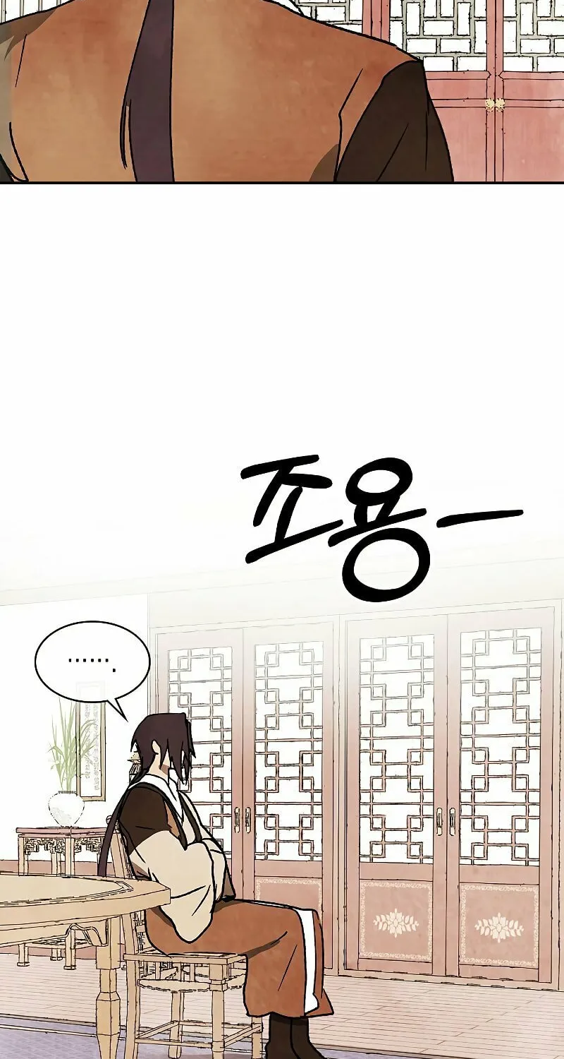 Return of the War God Chapter 10 page 71 - 