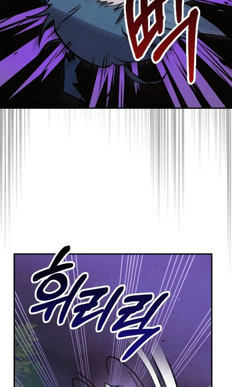 Return of the War God Chapter 100 page 42 - 