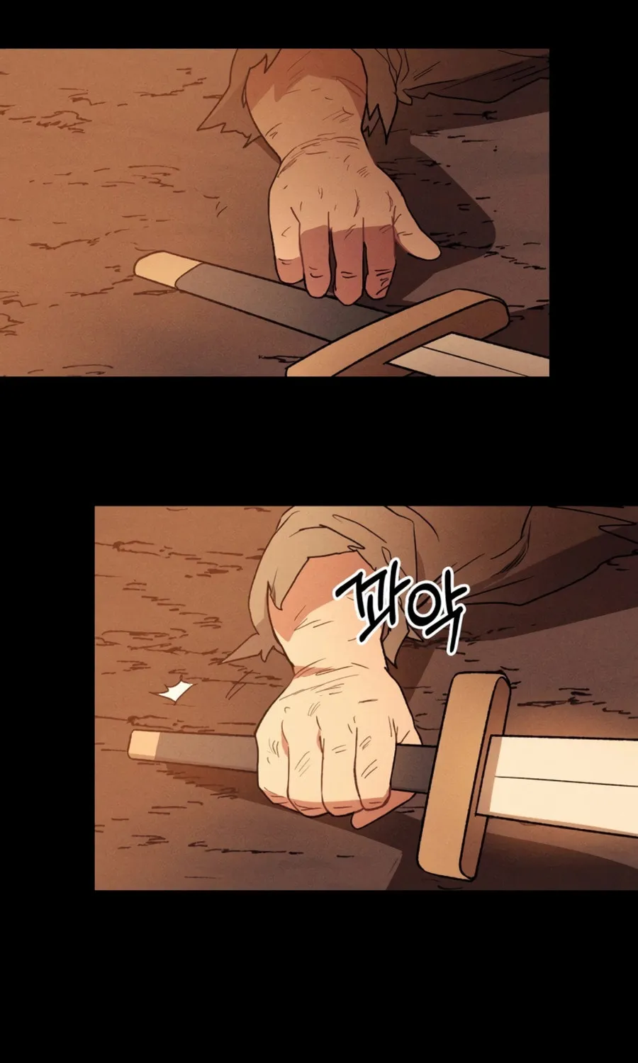 Return of the War God Chapter 100 page 6 - 
