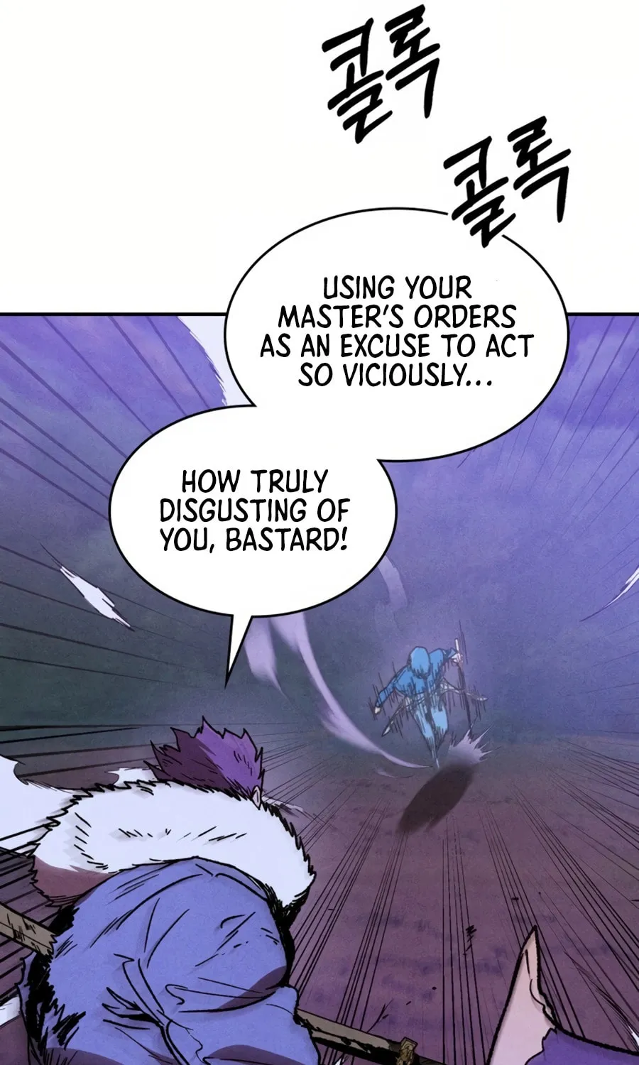Return of the War God Chapter 100 page 84 - 