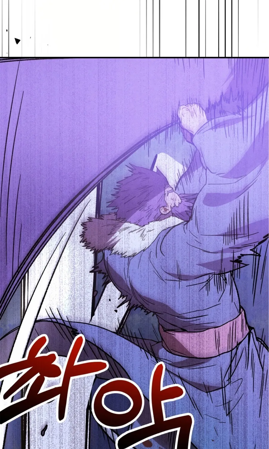 Return of the War God Chapter 100 page 89 - 