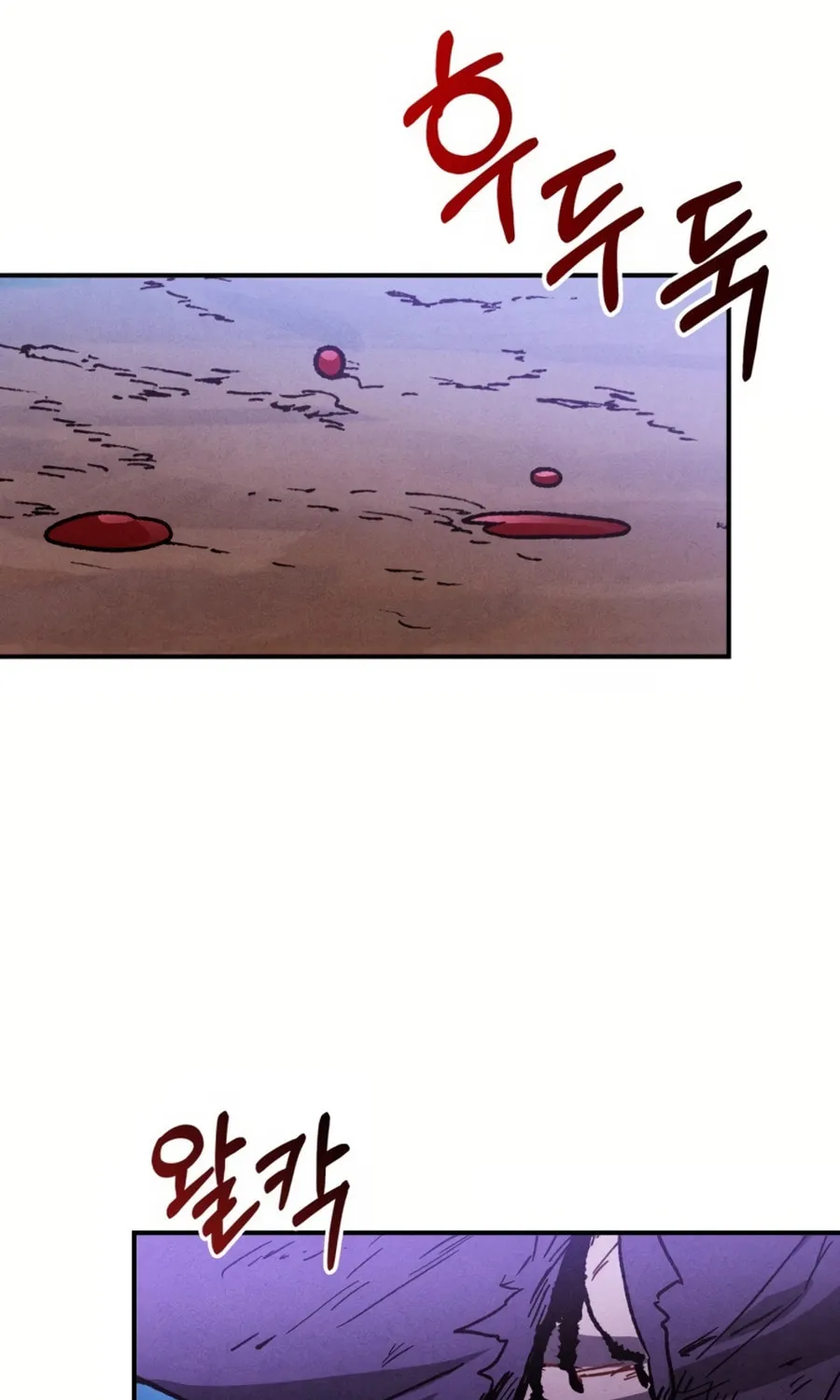 Return of the War God Chapter 101 page 2 - 