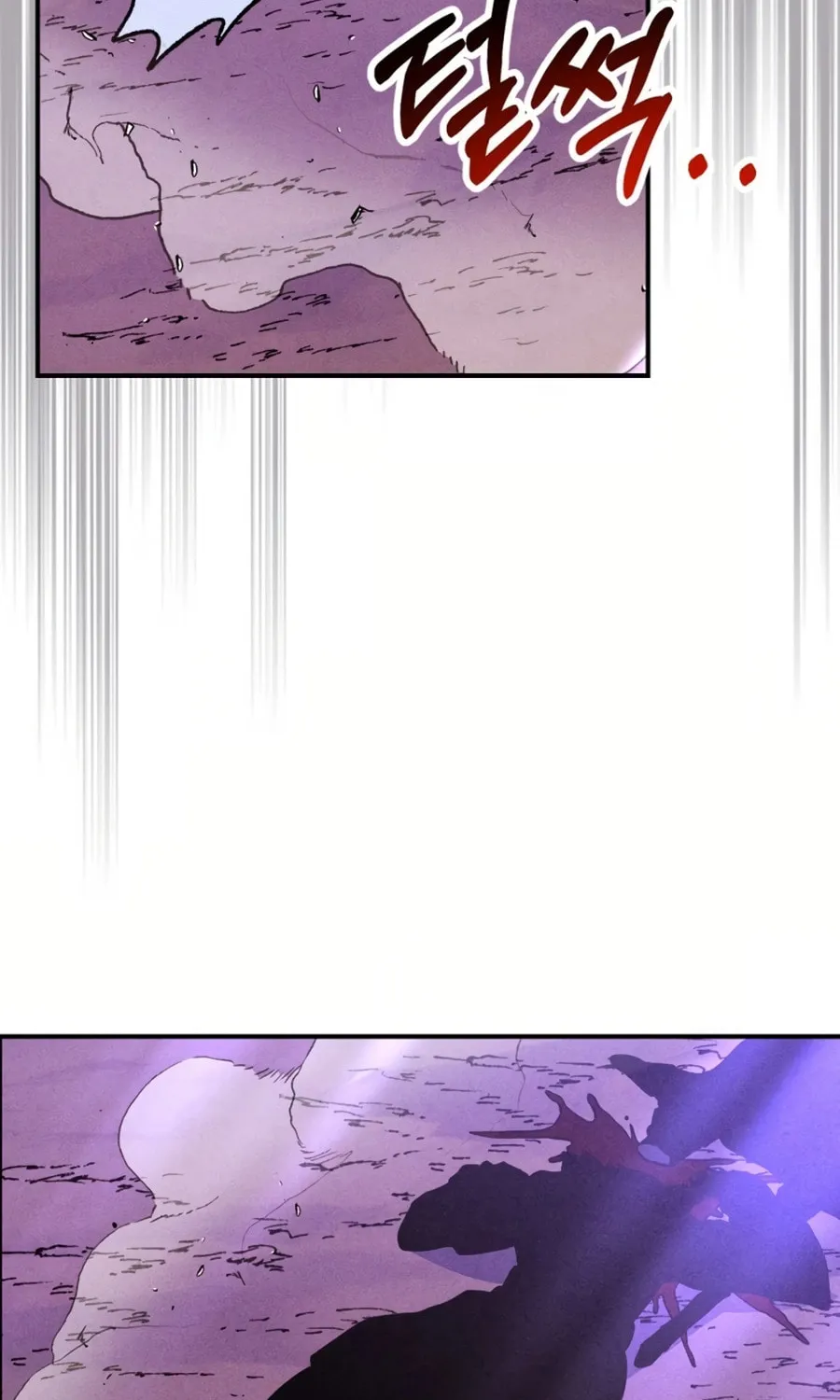 Return of the War God Chapter 101 page 13 - 