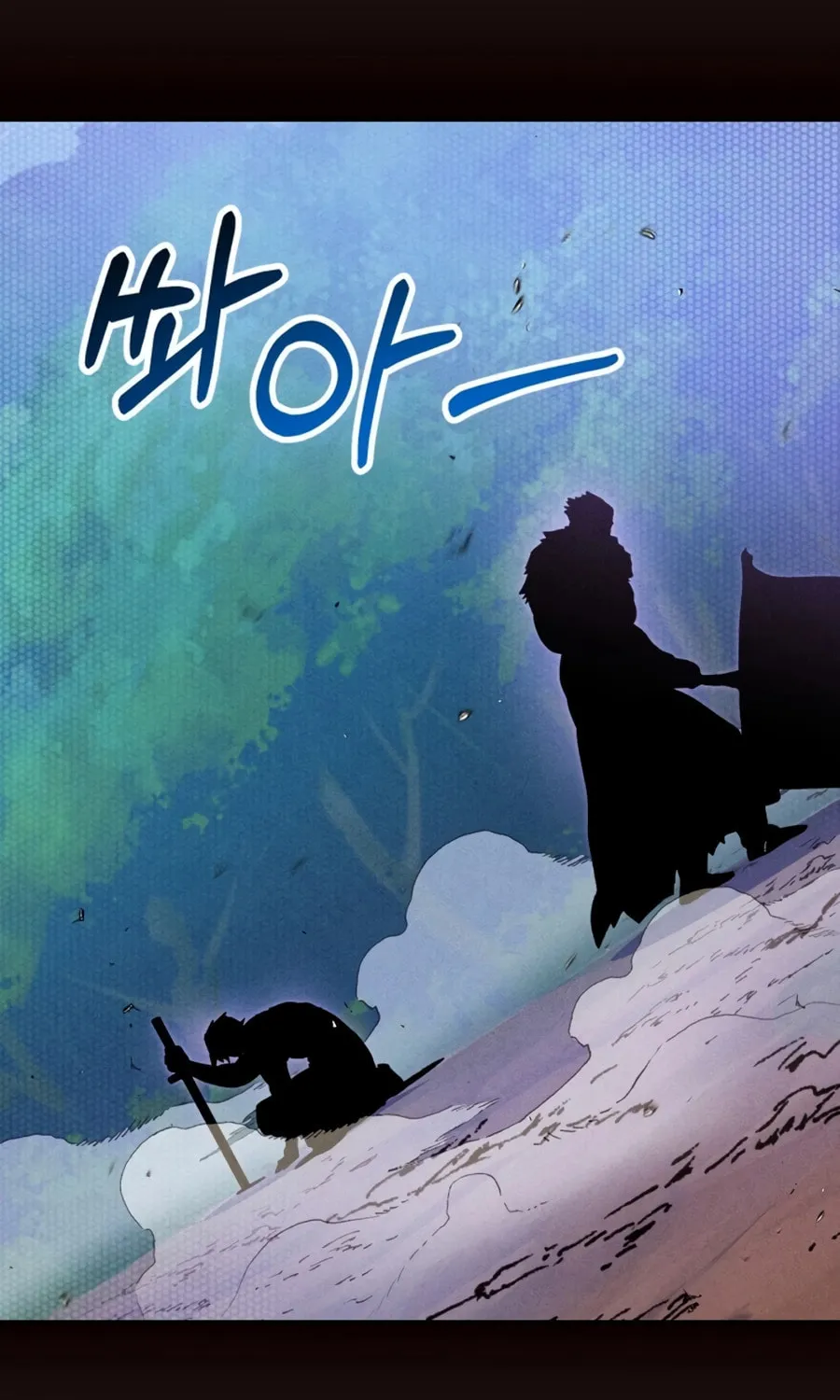 Return of the War God Chapter 101 page 4 - 