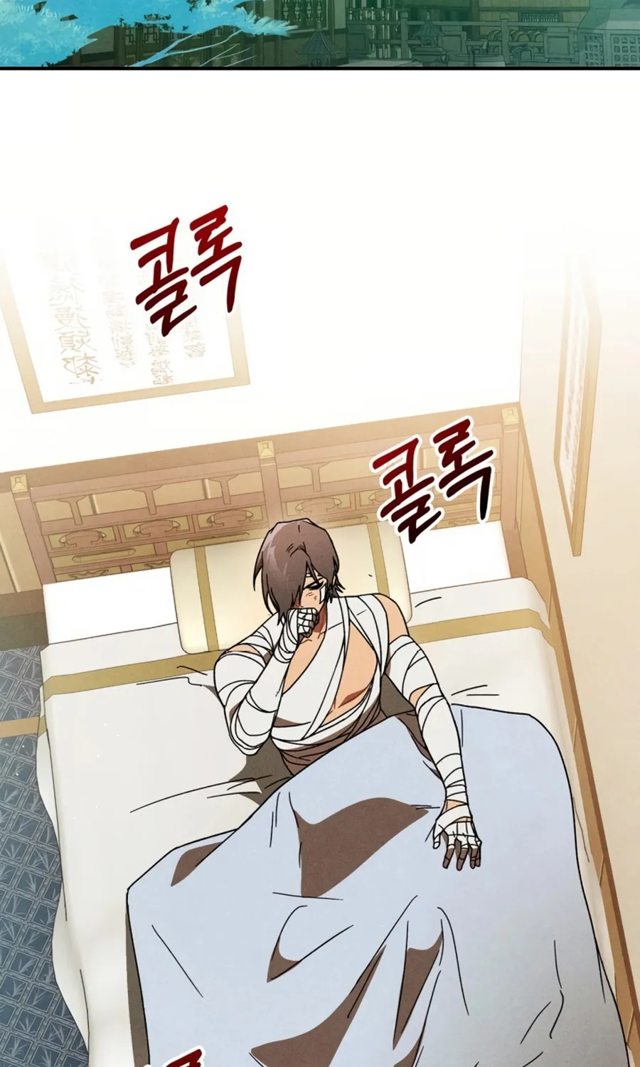 Return of the War God Chapter 101 page 51 - 