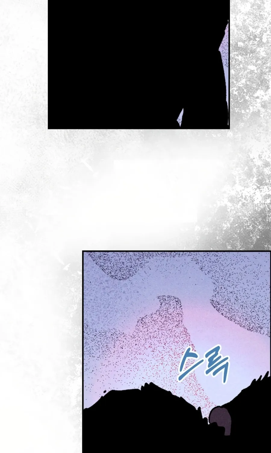 Return of the War God Chapter 101 page 8 - 