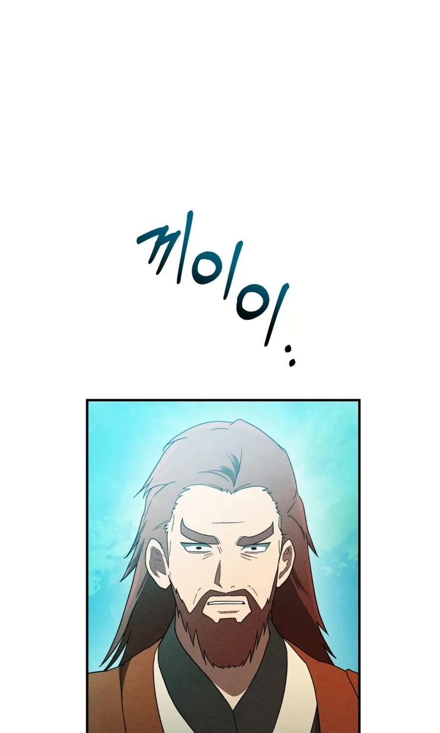 Return of the War God Chapter 102 page 11 - 