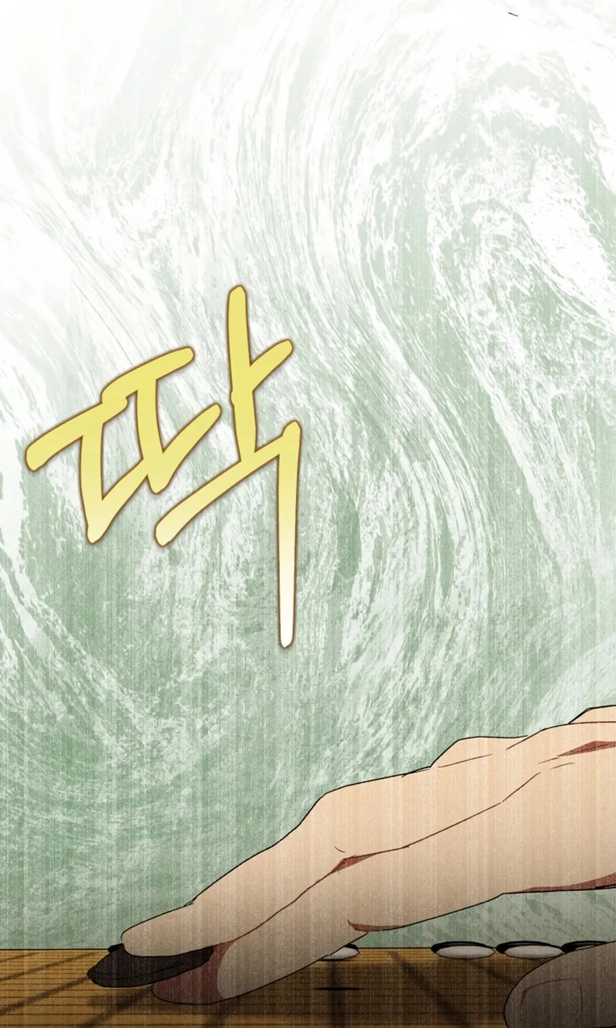 Return of the War God Chapter 102 page 37 - 