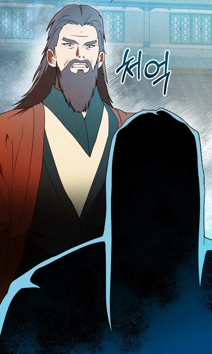 Return of the War God Chapter 102 page 45 - 