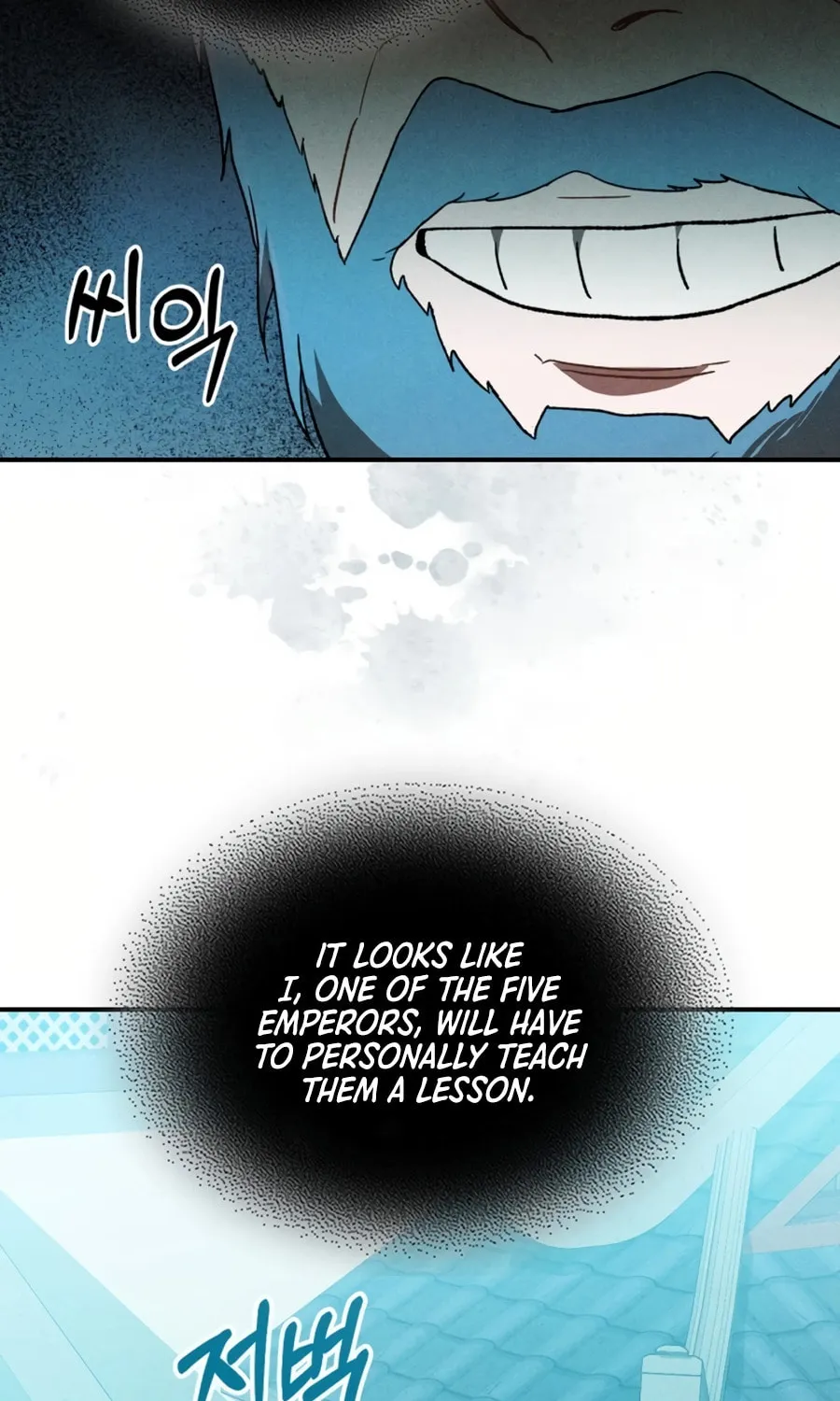 Return of the War God Chapter 102 page 6 - 