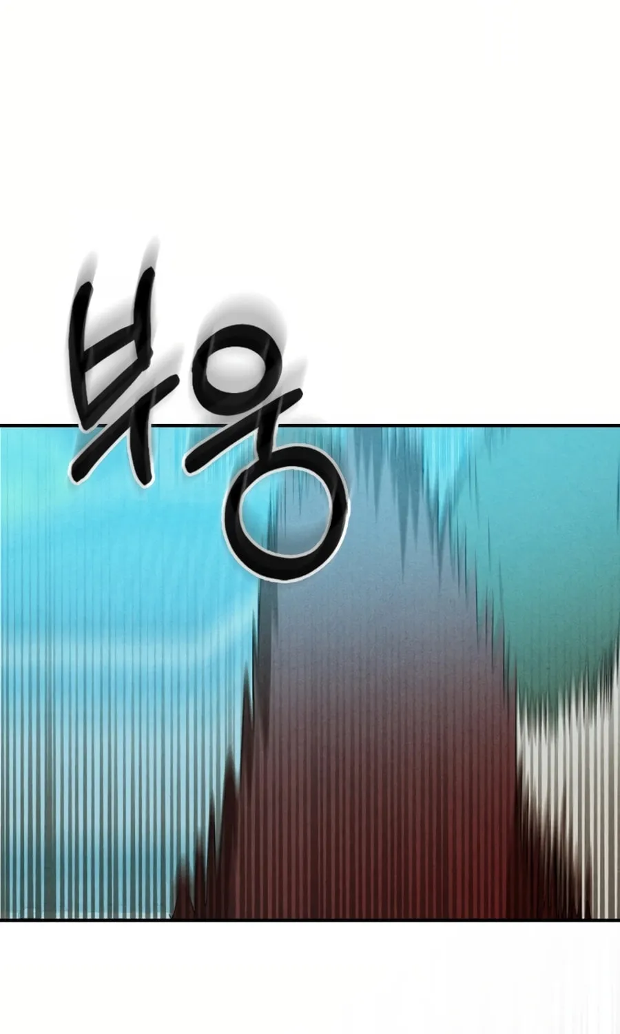 Return of the War God Chapter 102 page 51 - 