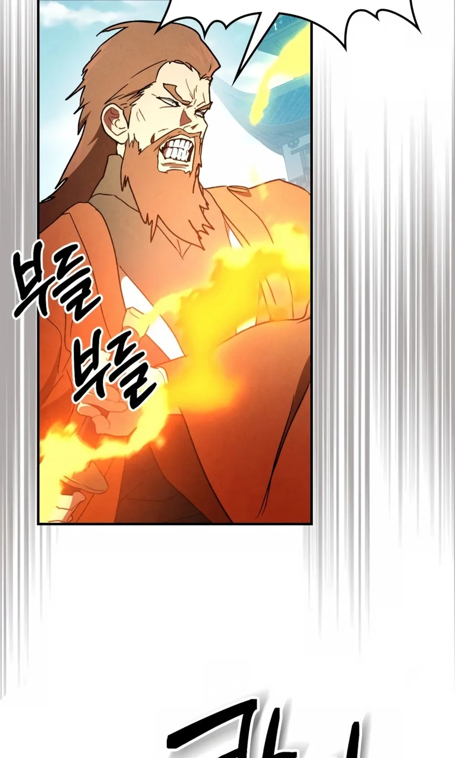 Return of the War God Chapter 103 page 25 - 