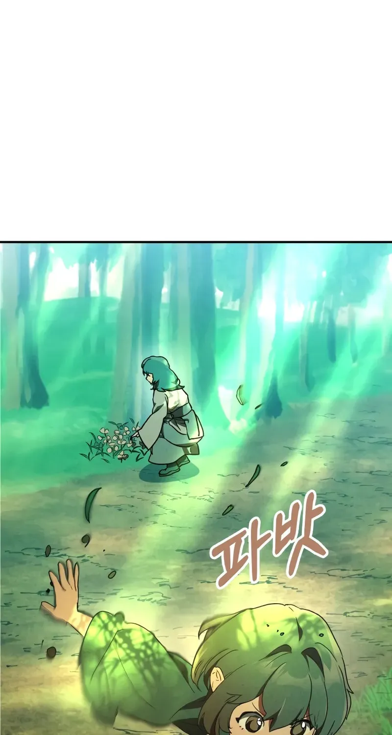 Return of the War God Chapter 106 page 24 - 