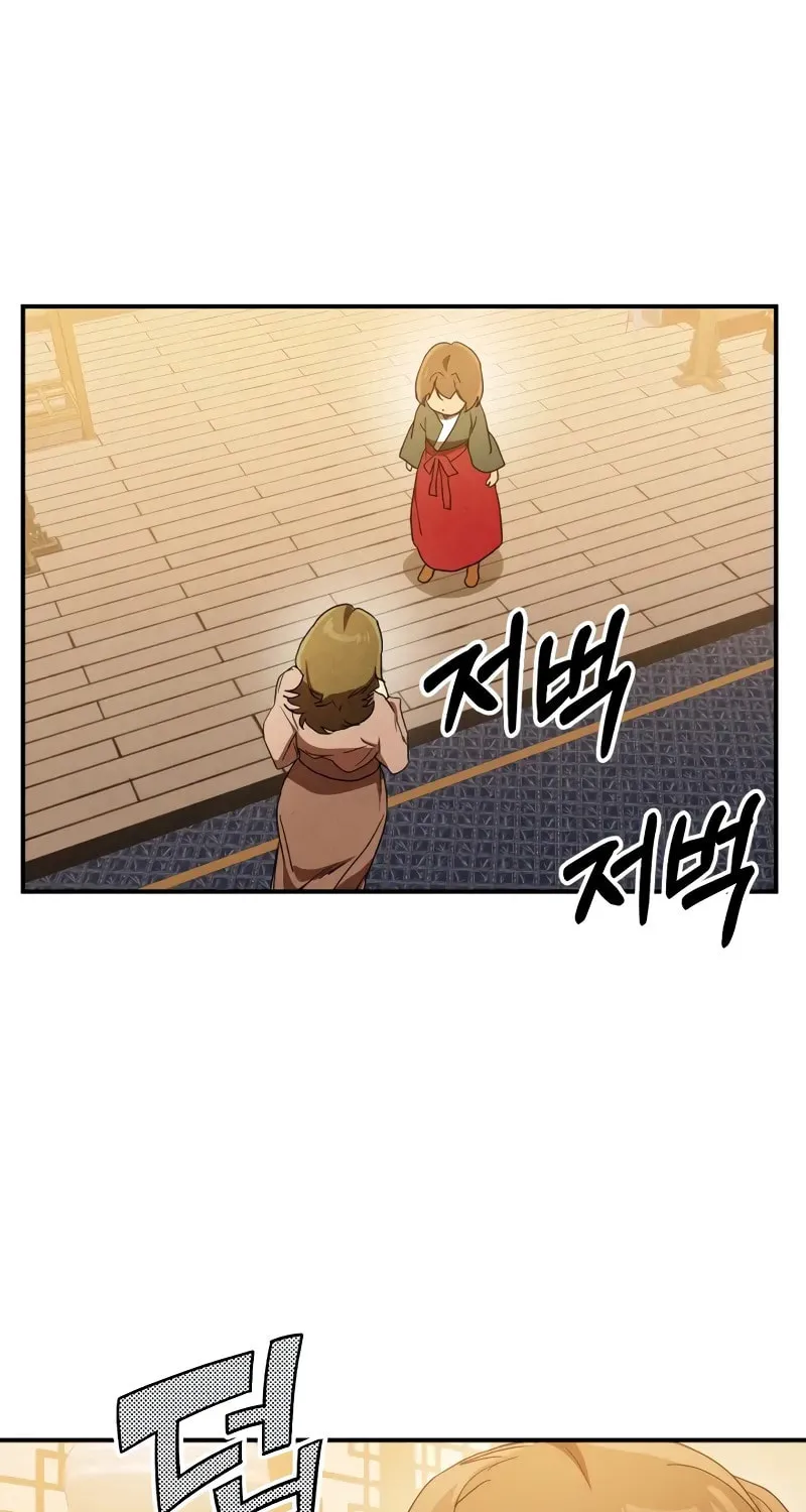 Return of the War God Chapter 106 page 74 - 