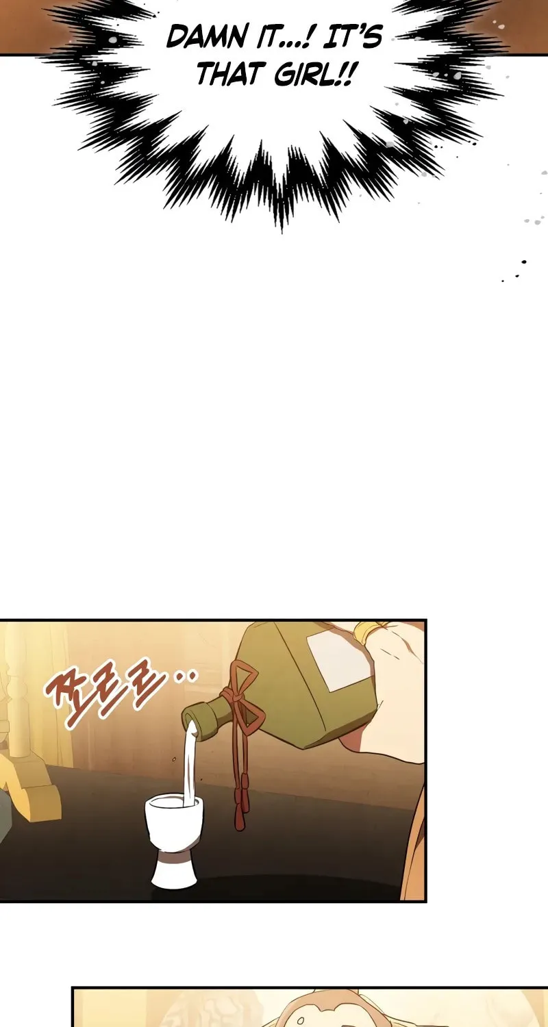 Return of the War God Chapter 107 page 13 - 