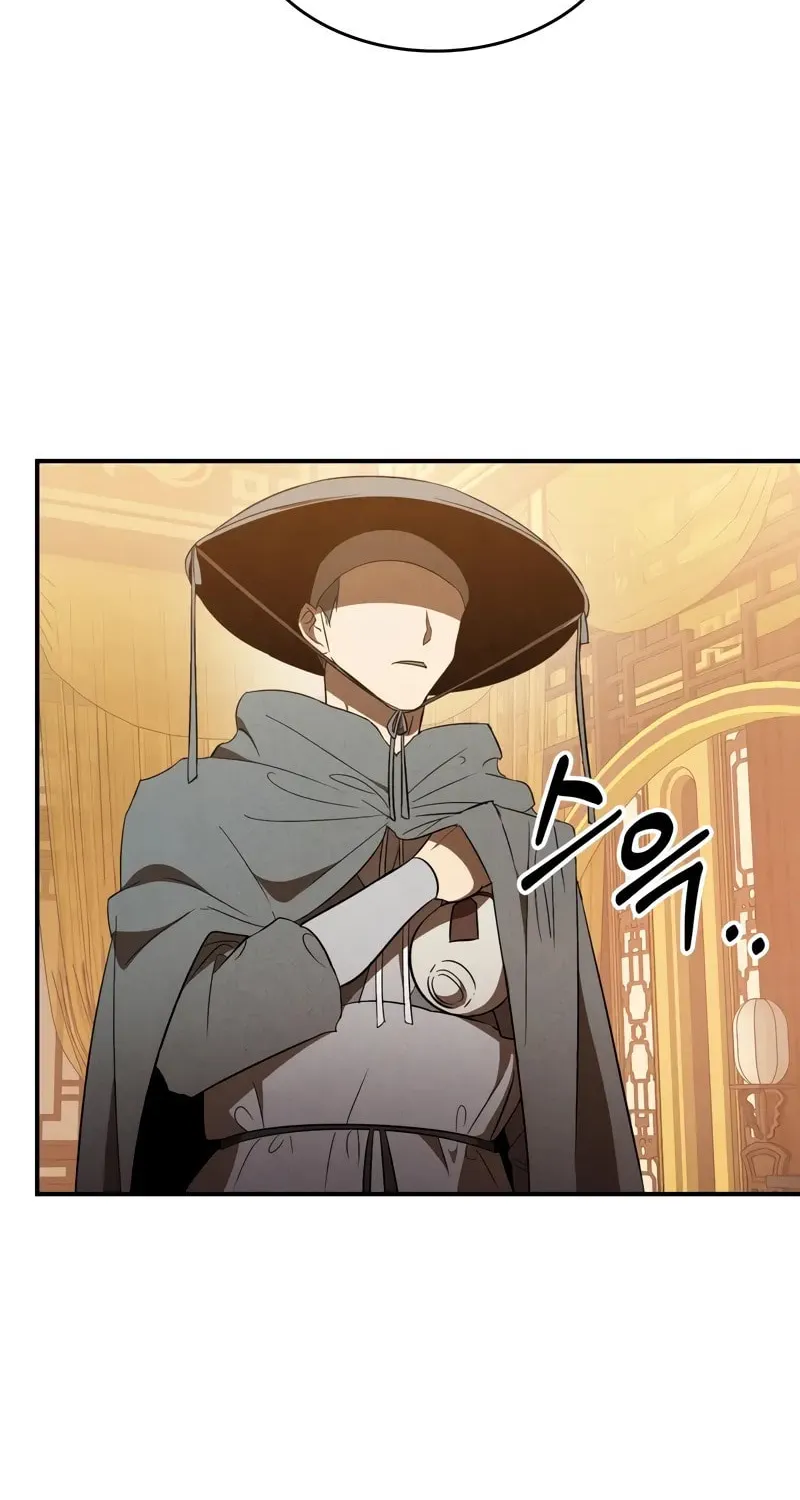 Return of the War God Chapter 107 page 5 - 