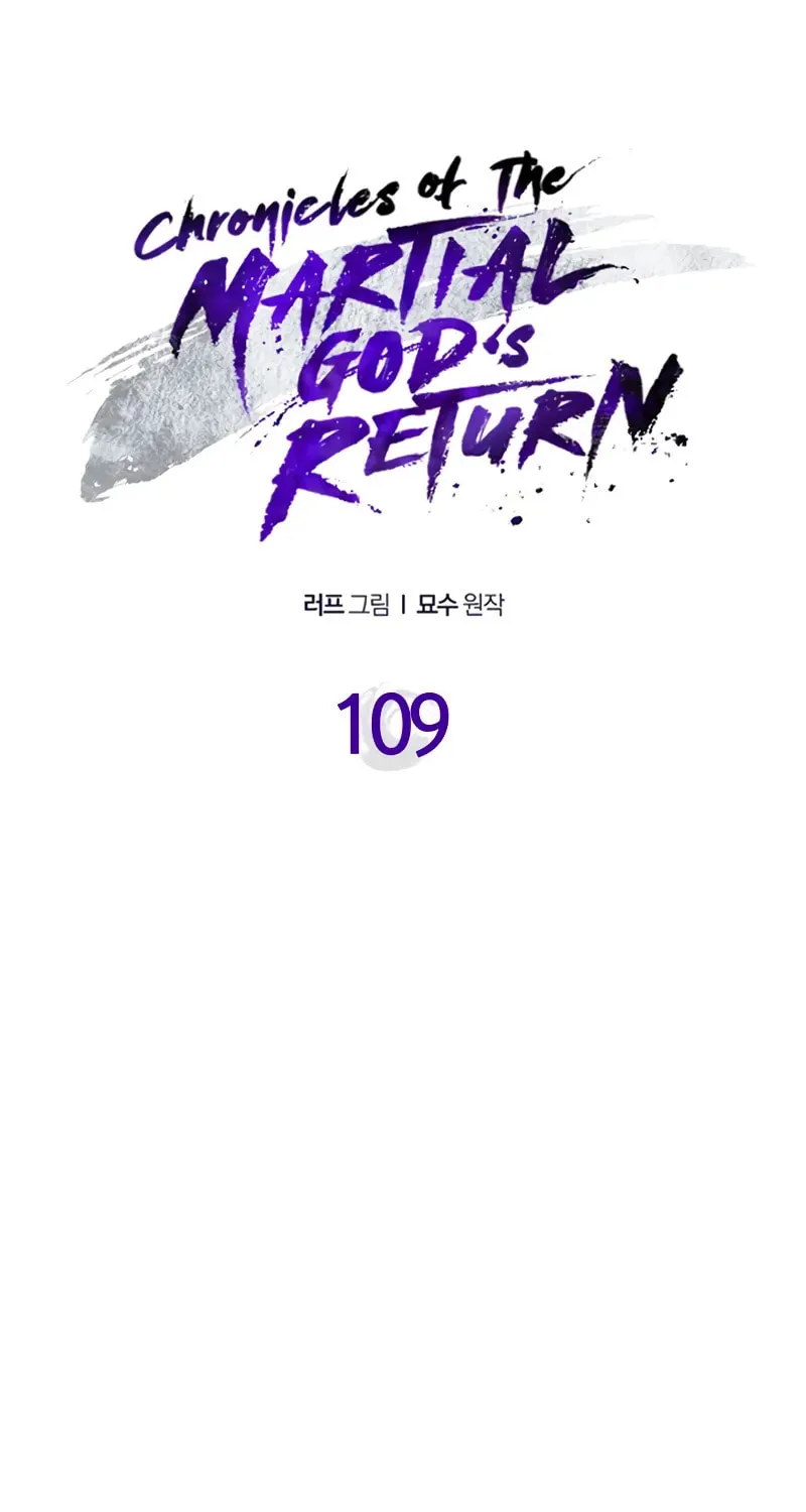 Return of the War God Chapter 109 page 31 - 