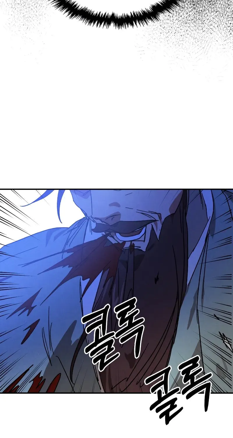 Return of the War God Chapter 109 page 64 - 