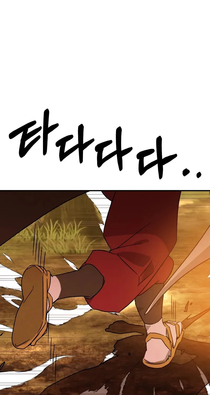 Return of the War God Chapter 110 page 2 - 