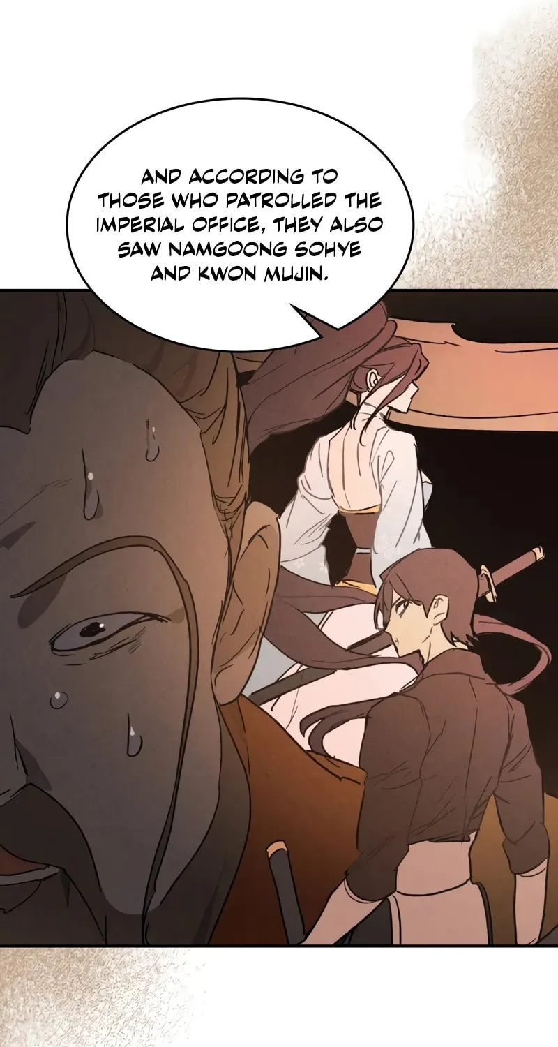Return of the War God Chapter 110 page 49 - 
