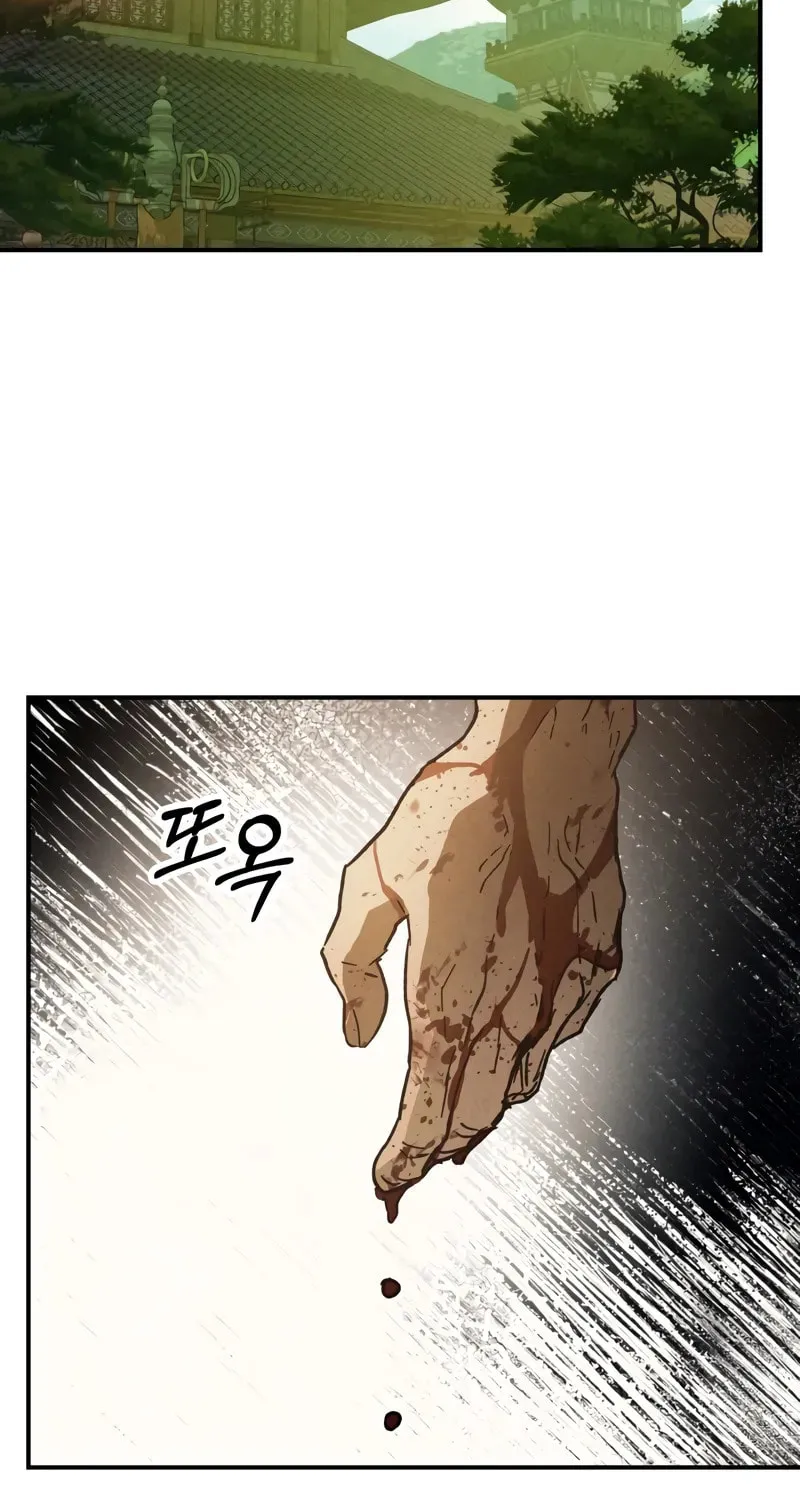 Return of the War God Chapter 110 page 65 - 