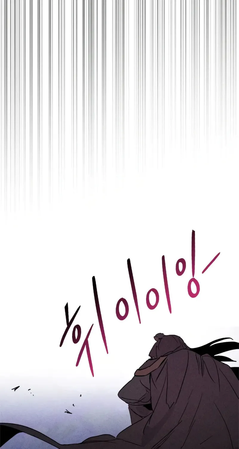 Return of the War God Chapter 112 page 11 - 