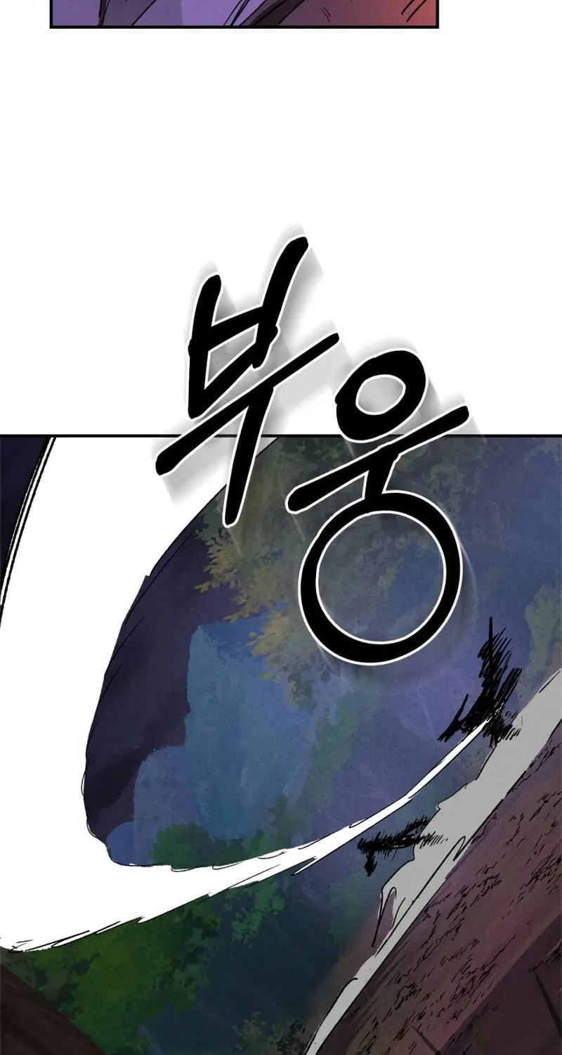 Return of the War God Chapter 112 page 25 - 