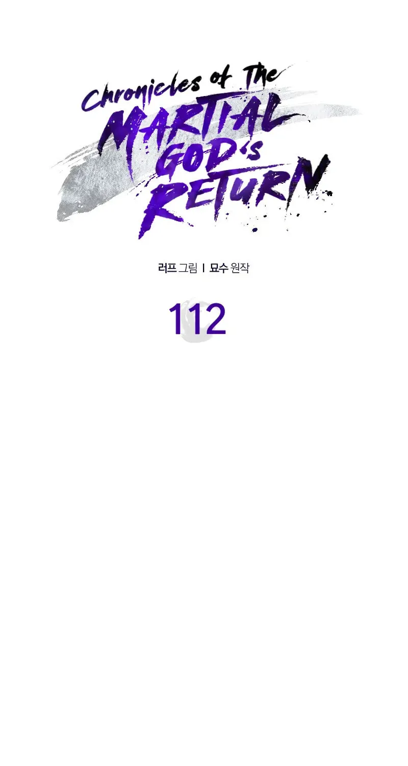 Return of the War God Chapter 112 page 7 - 