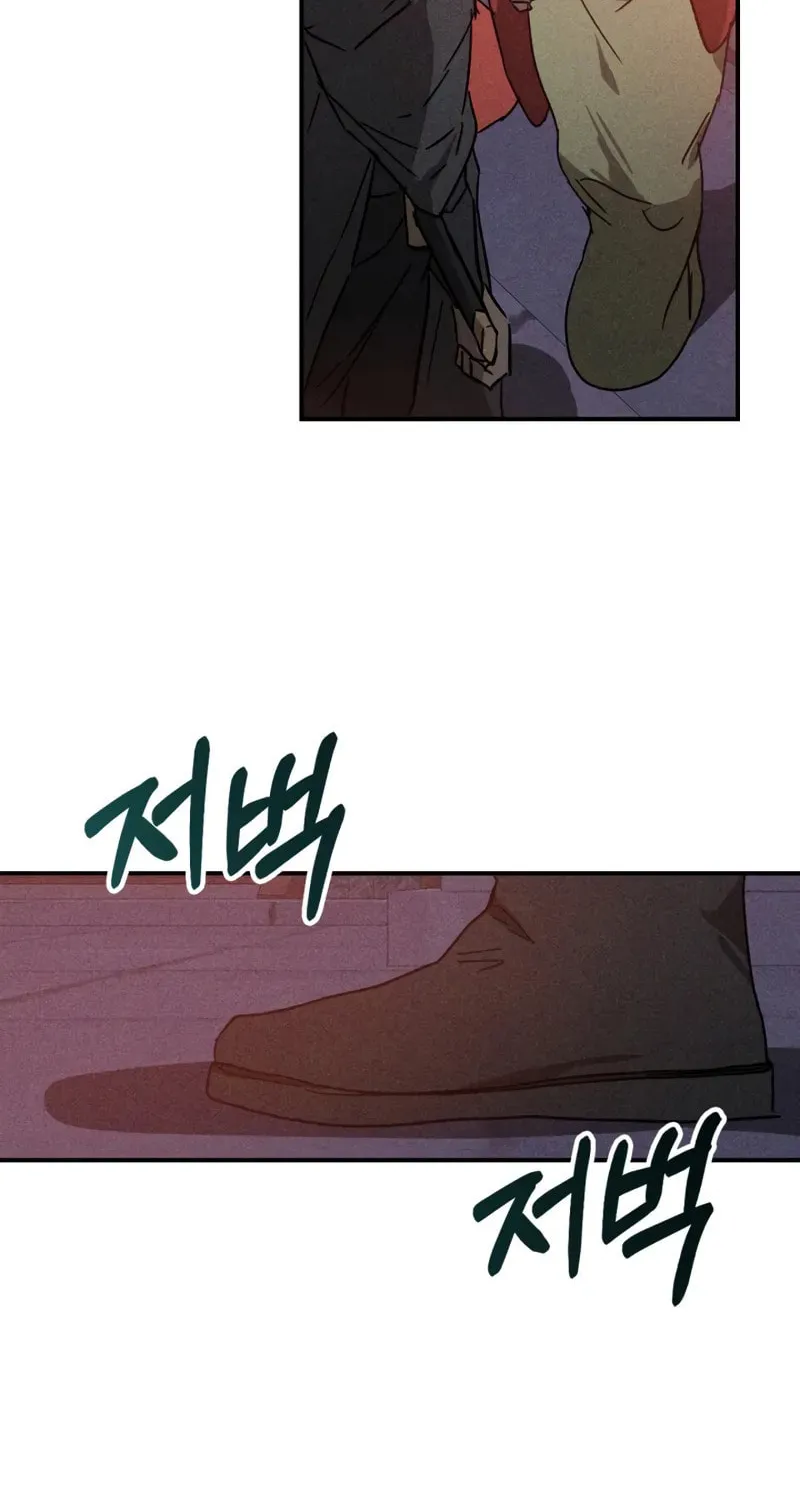 Return of the War God Chapter 113 page 27 - 