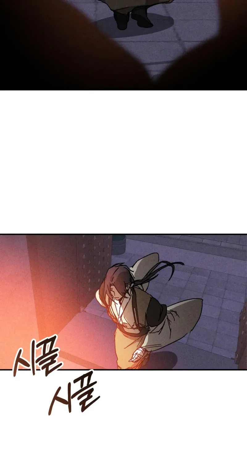 Return of the War God Chapter 113 page 32 - 