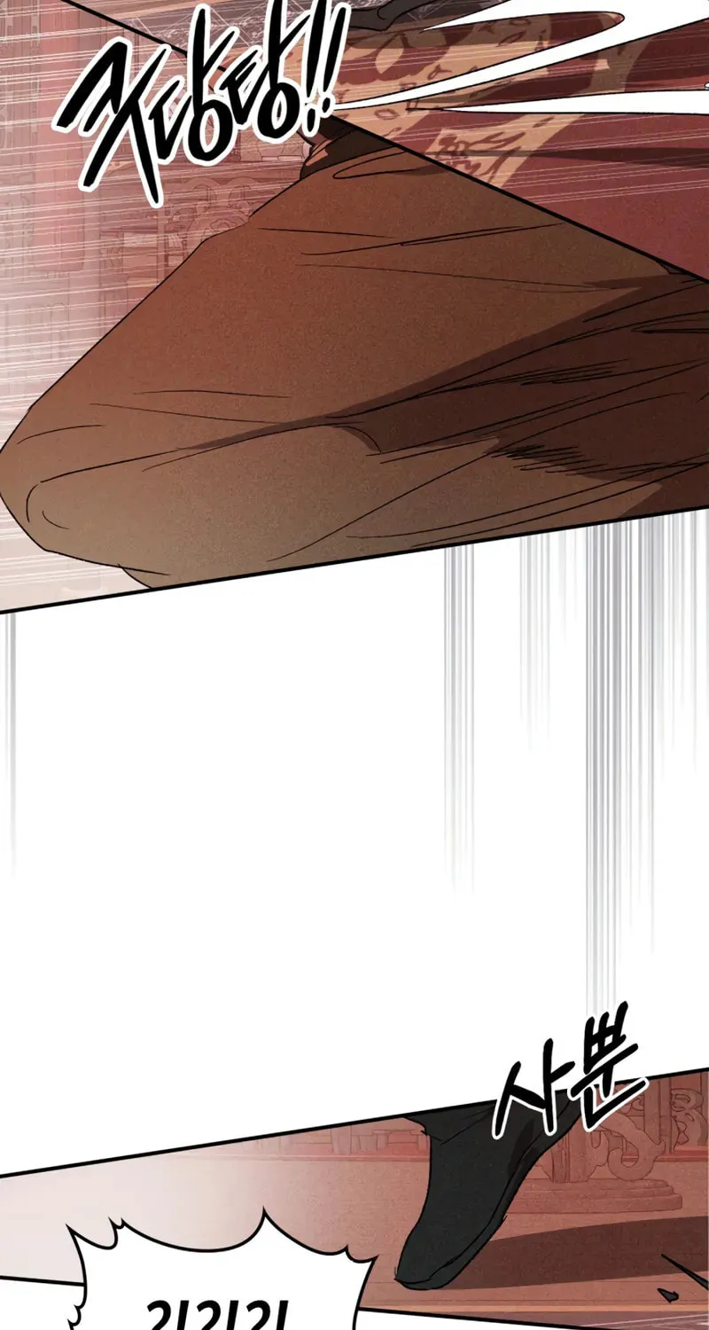 Return of the War God Chapter 113 page 43 - 