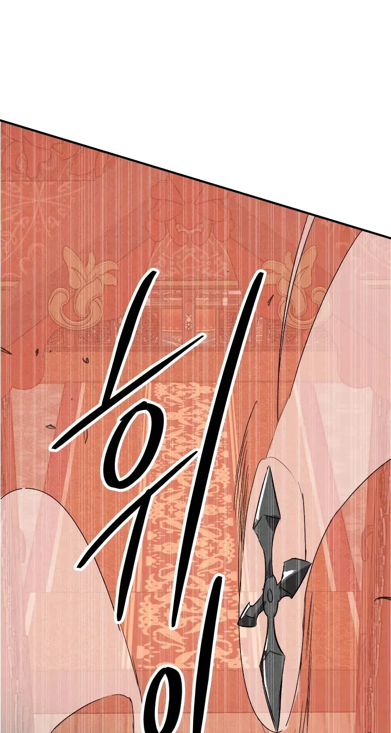 Return of the War God Chapter 114 page 2 - 