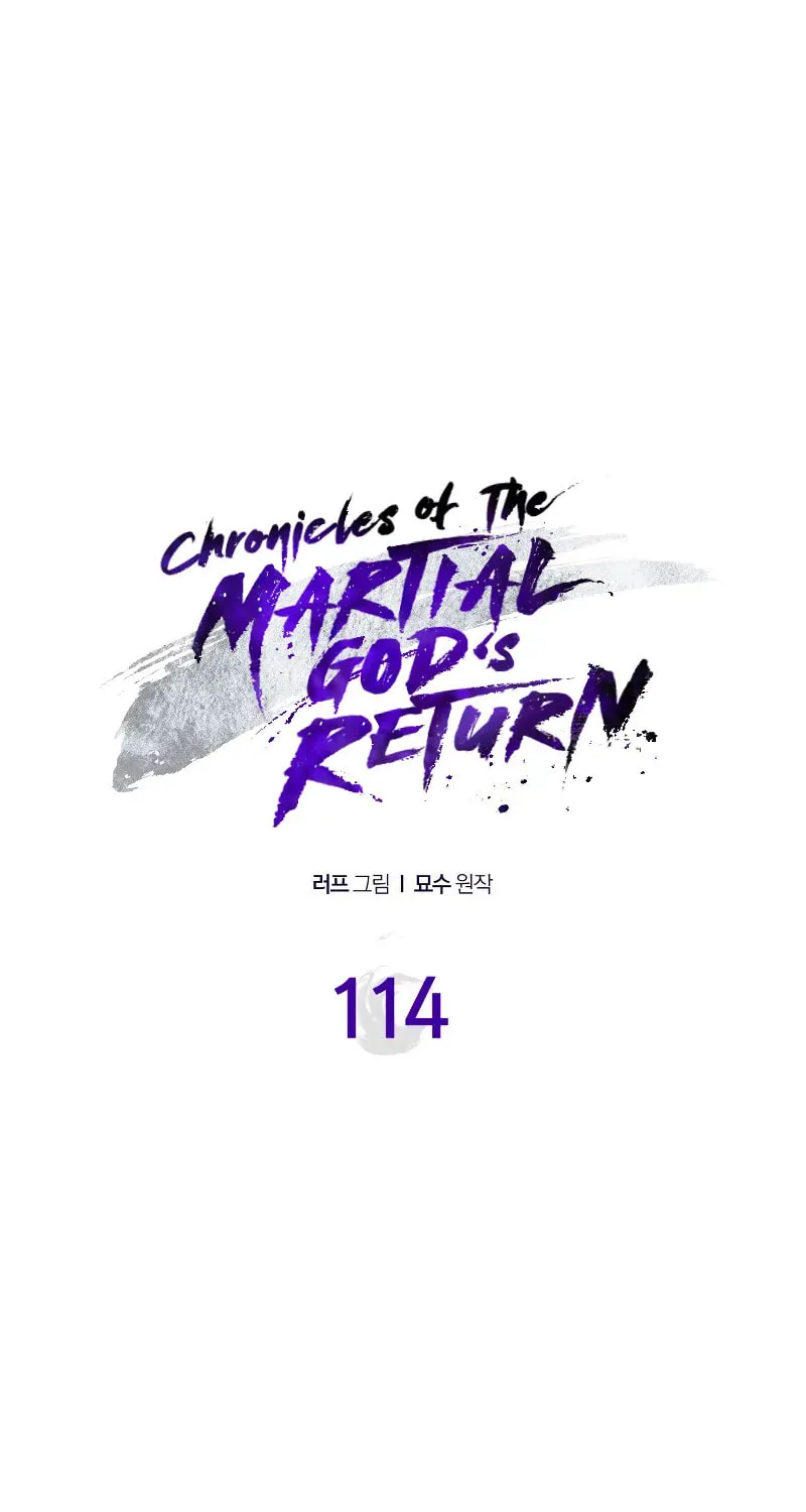 Return of the War God Chapter 114 page 12 - 