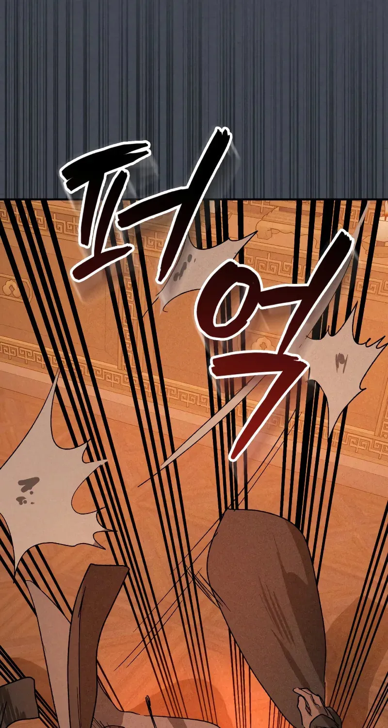 Return of the War God Chapter 114 page 21 - 