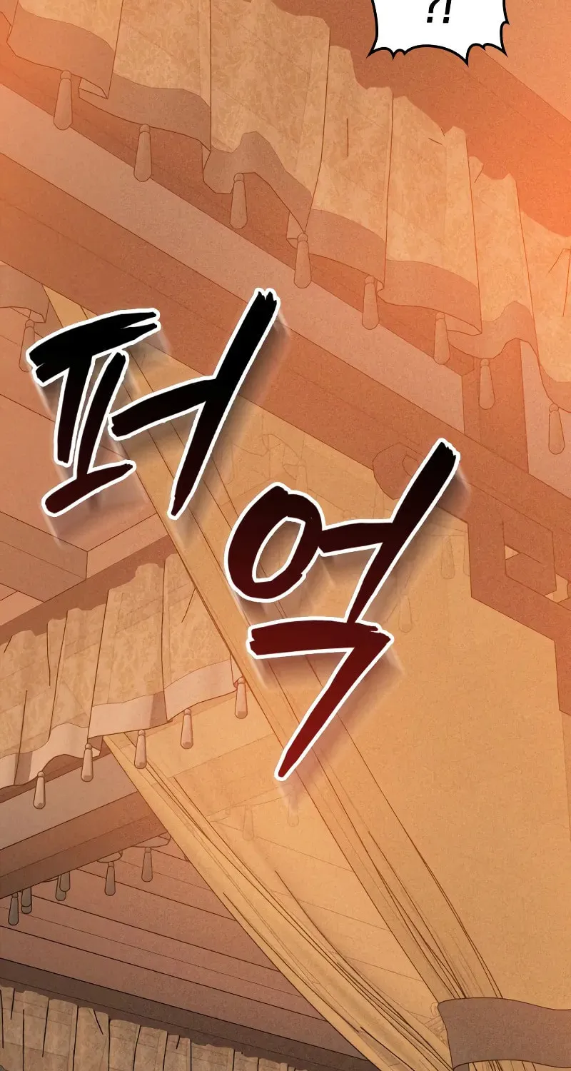 Return of the War God Chapter 114 page 26 - 