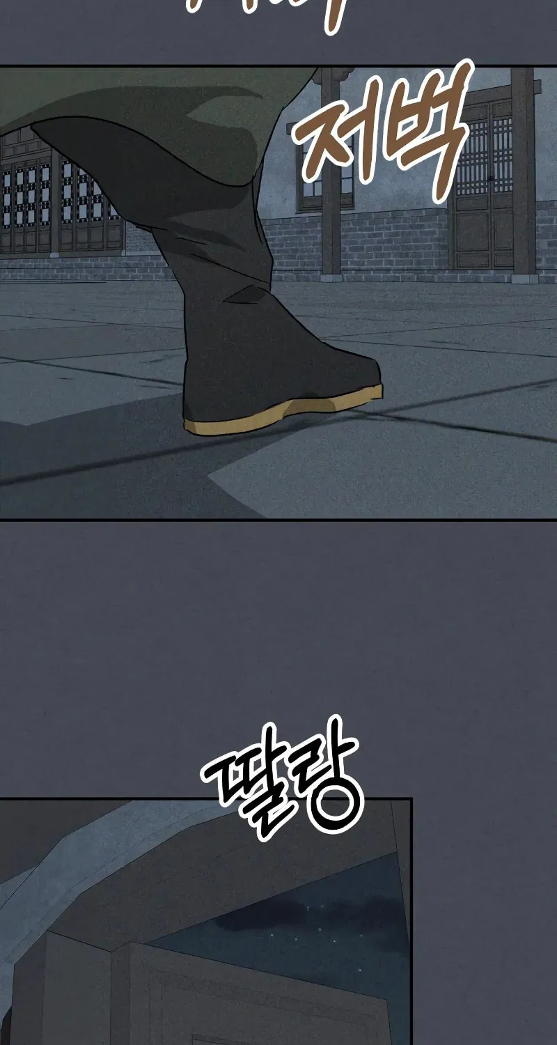 Return of the War God Chapter 114 page 53 - 