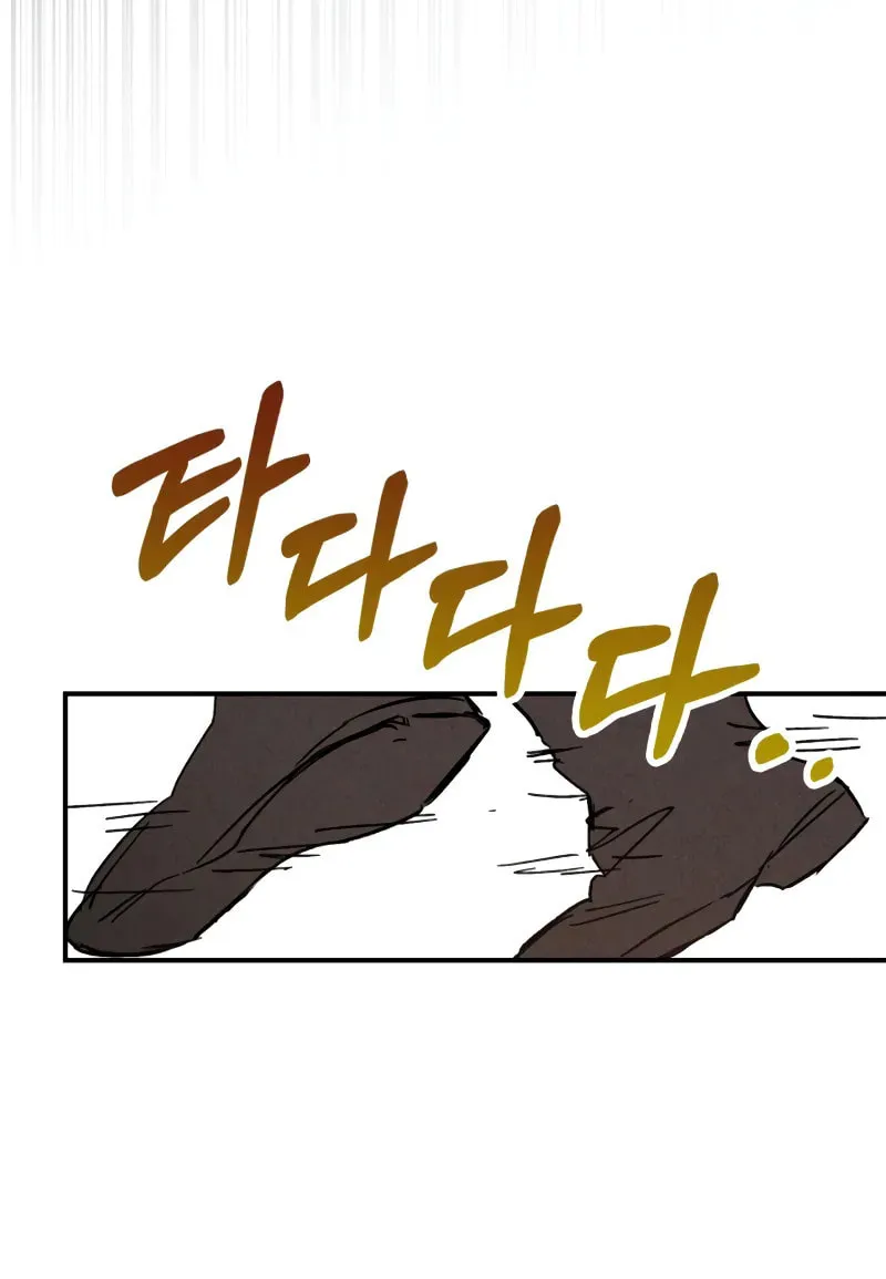 Return of the War God Chapter 115 page 59 - 