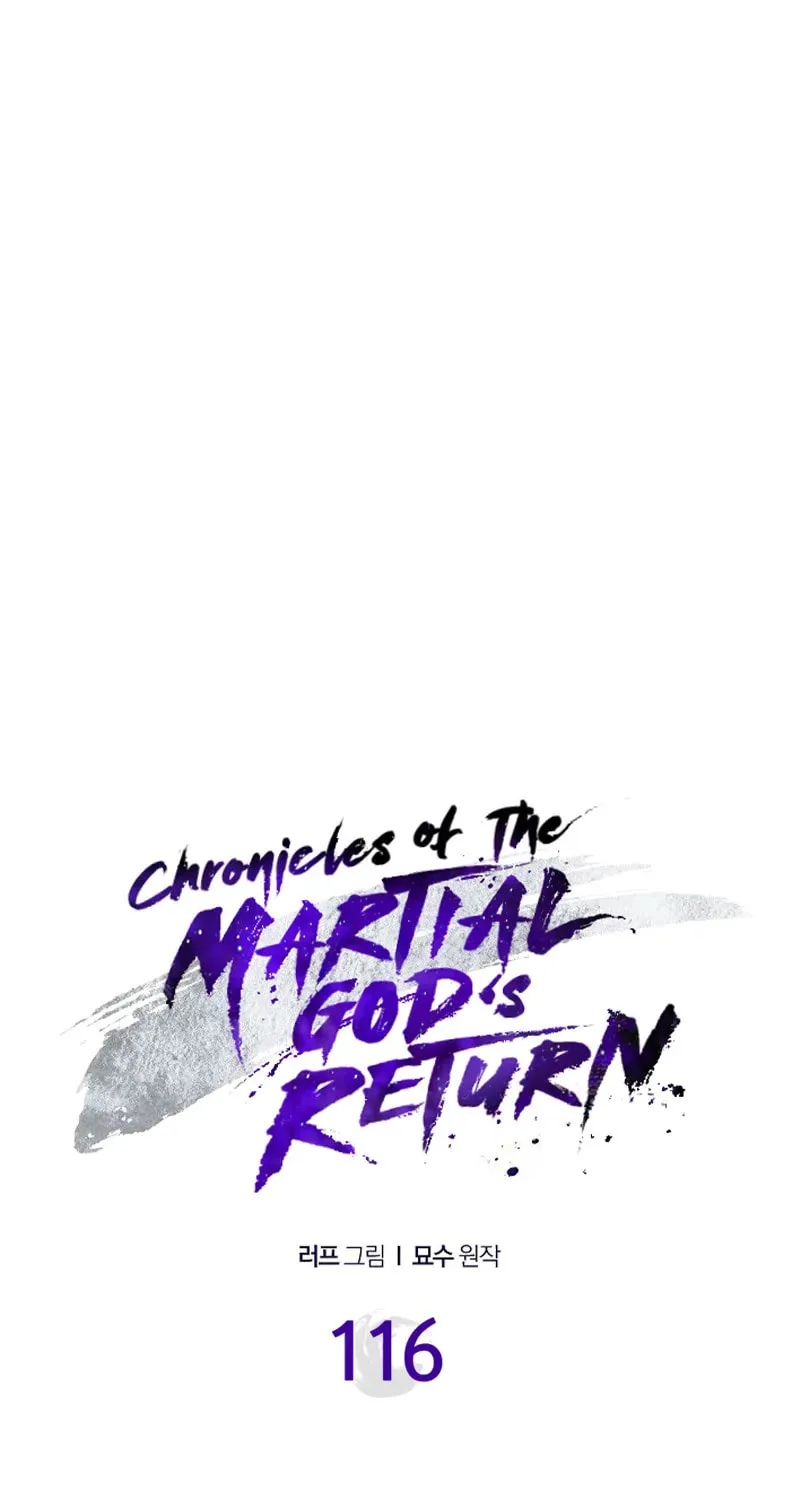 Return of the War God Chapter 116 page 14 - 