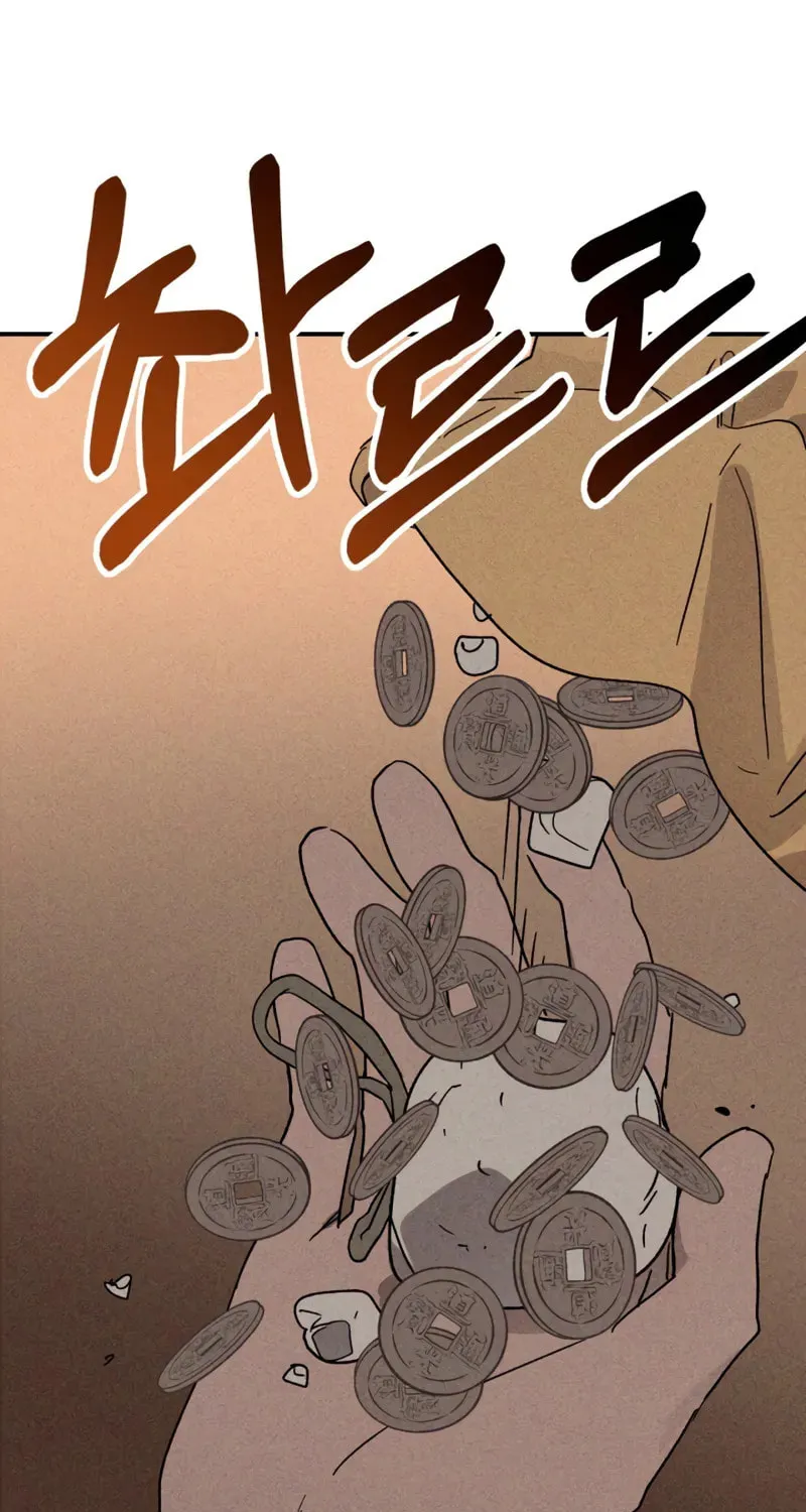 Return of the War God Chapter 116 page 64 - 