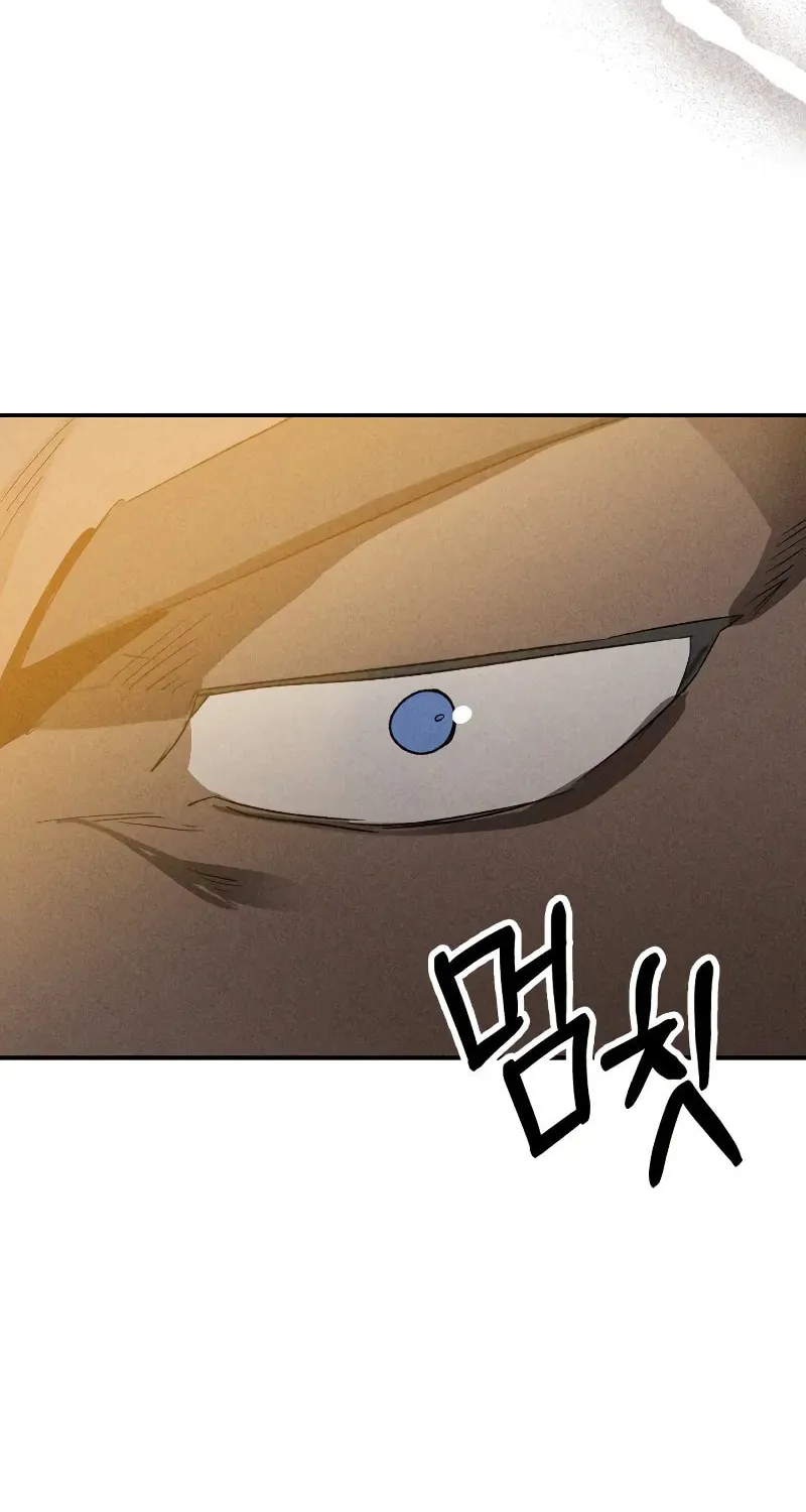 Return of the War God Chapter 117 page 19 - 