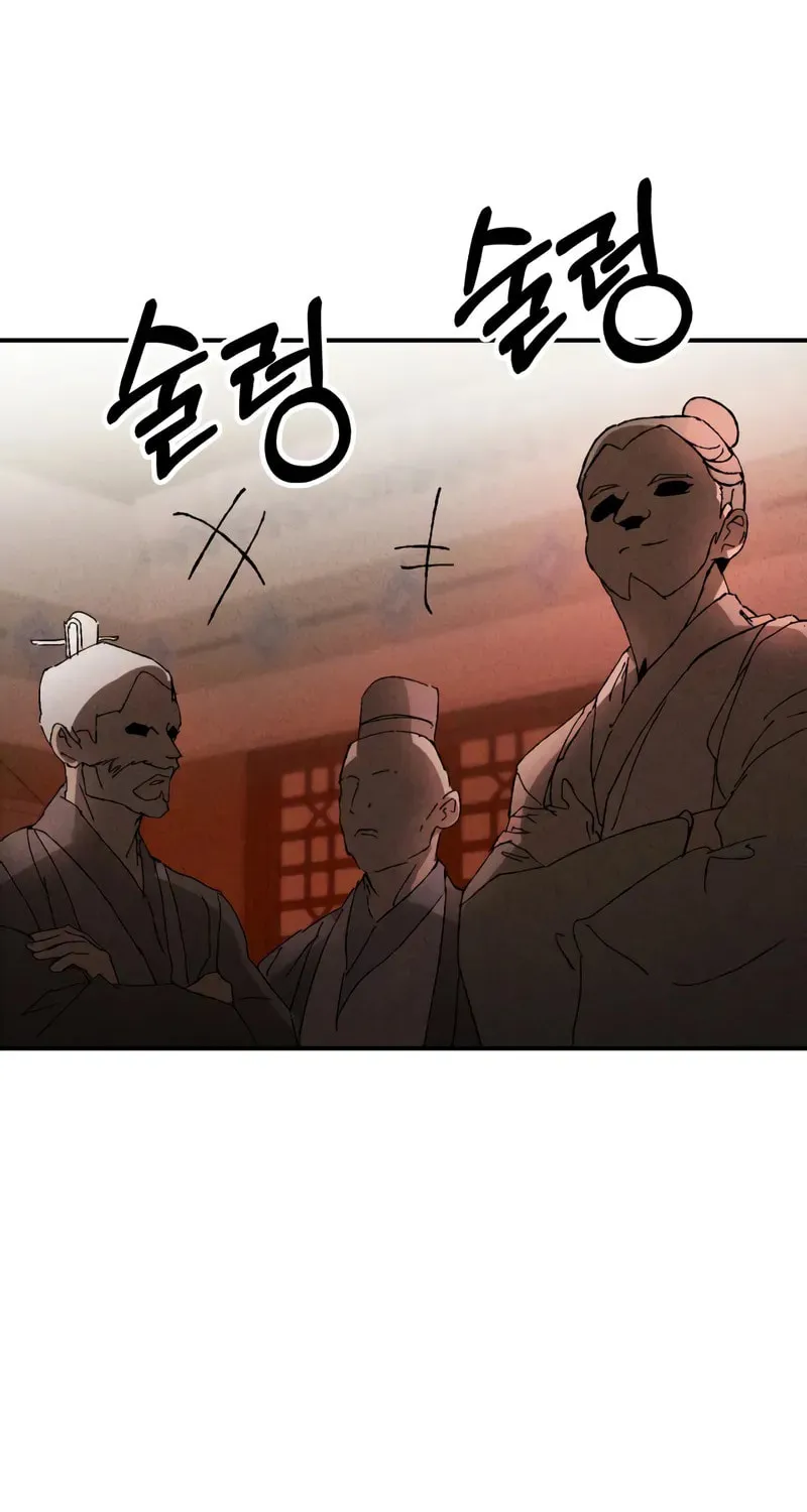 Return of the War God Chapter 118 page 33 - 