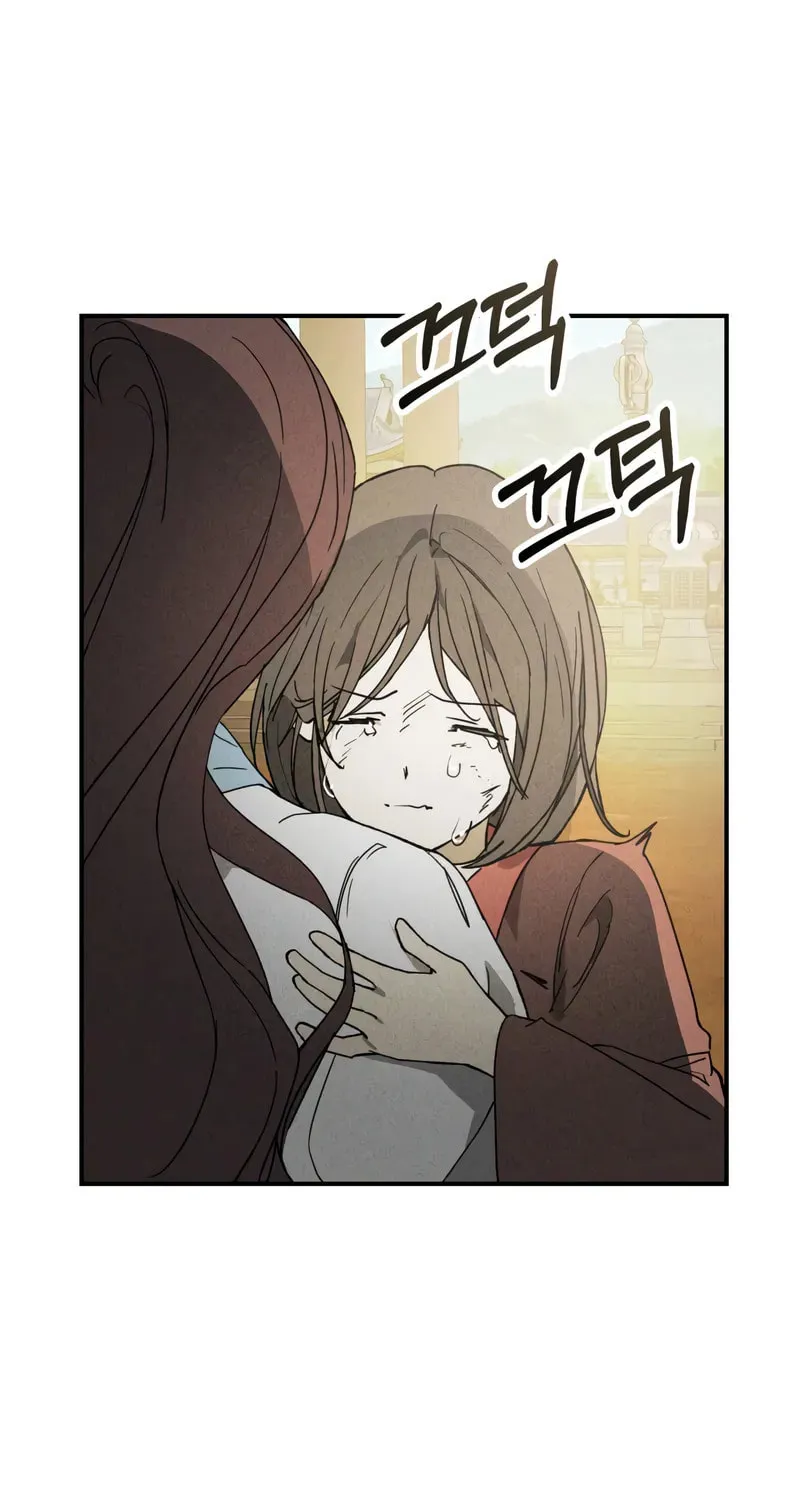 Return of the War God Chapter 119 page 37 - 