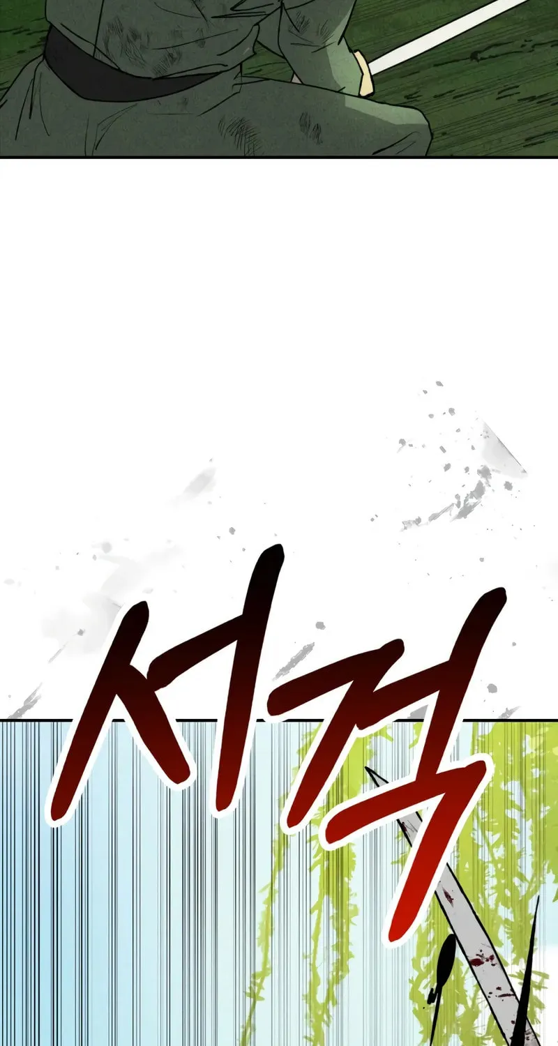 Return of the War God Chapter 119 page 52 - 