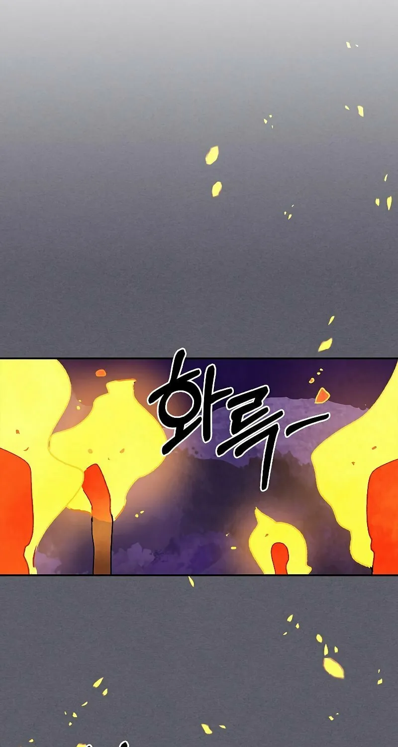 Return of the War God Chapter 12 page 29 - 