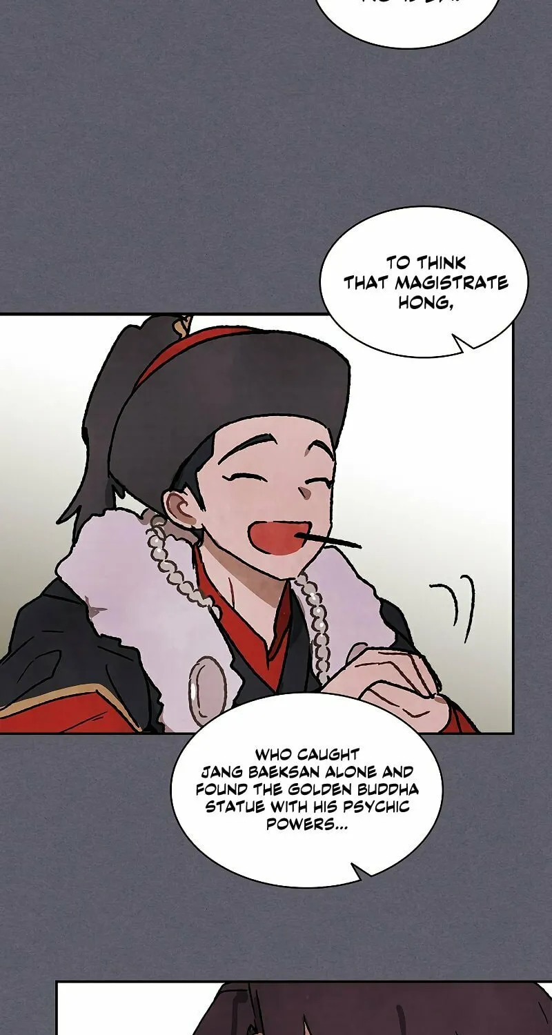 Return of the War God Chapter 12 page 44 - 