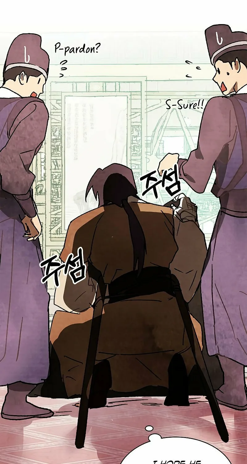 Return of the War God Chapter 12 page 77 - 