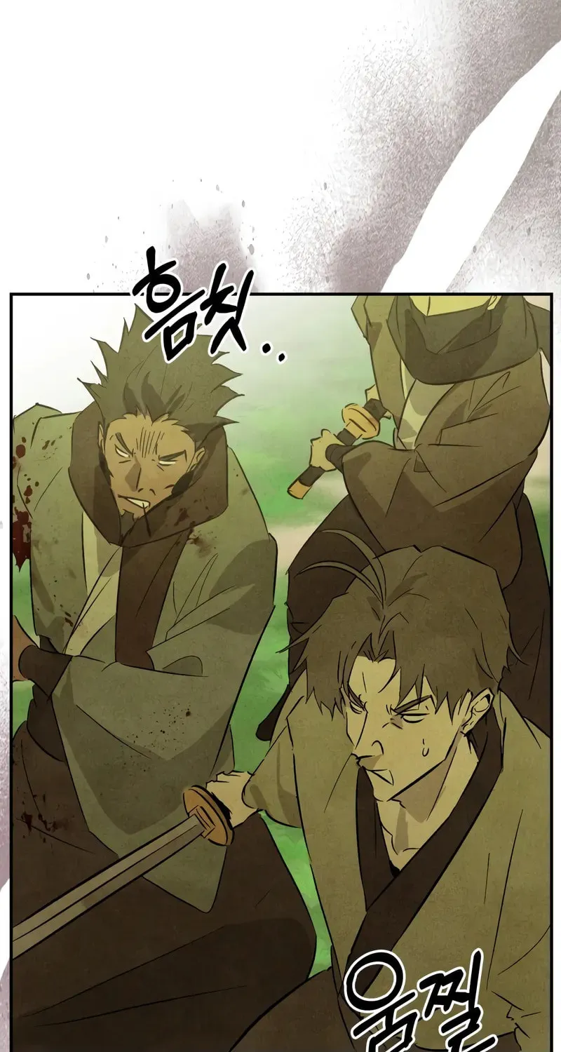 Return of the War God Chapter 120 page 9 - 