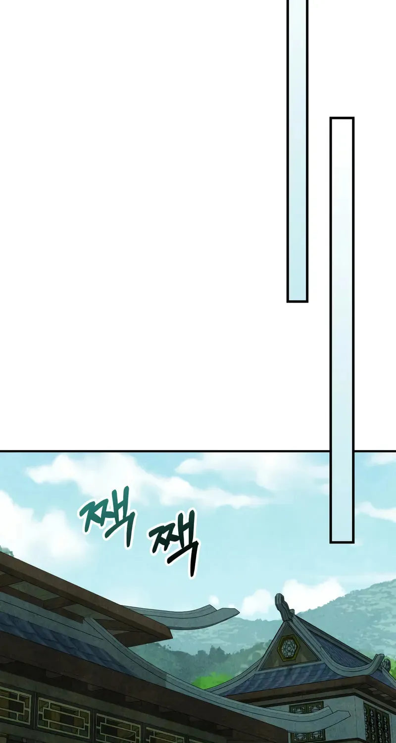 Return of the War God Chapter 121 page 66 - 