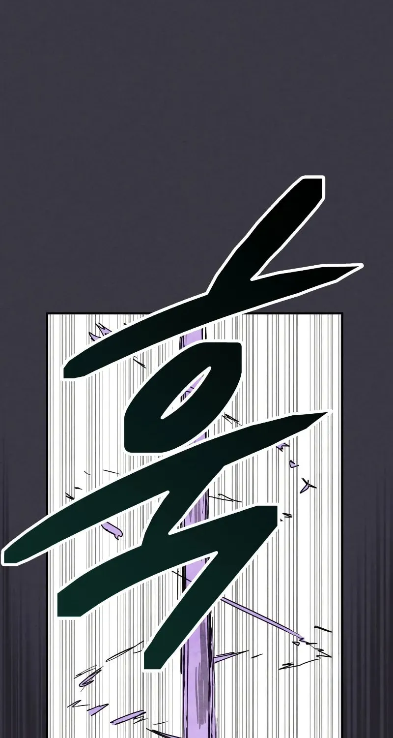 Return of the War God Chapter 122 page 38 - 
