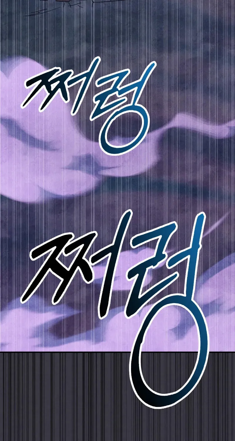 Return of the War God Chapter 122 page 45 - 